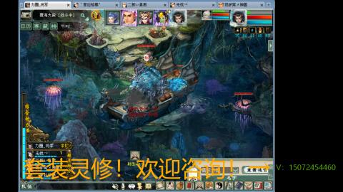 小桂魔王套装灵修