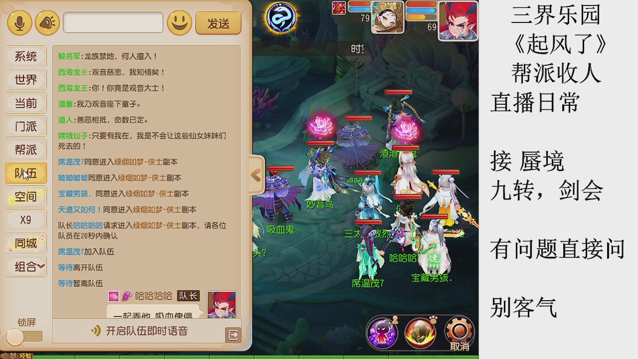 来来来，一起唠唠嗑