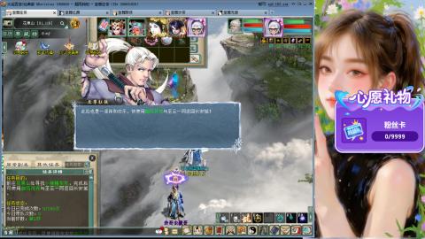 新服礼包：北暖888