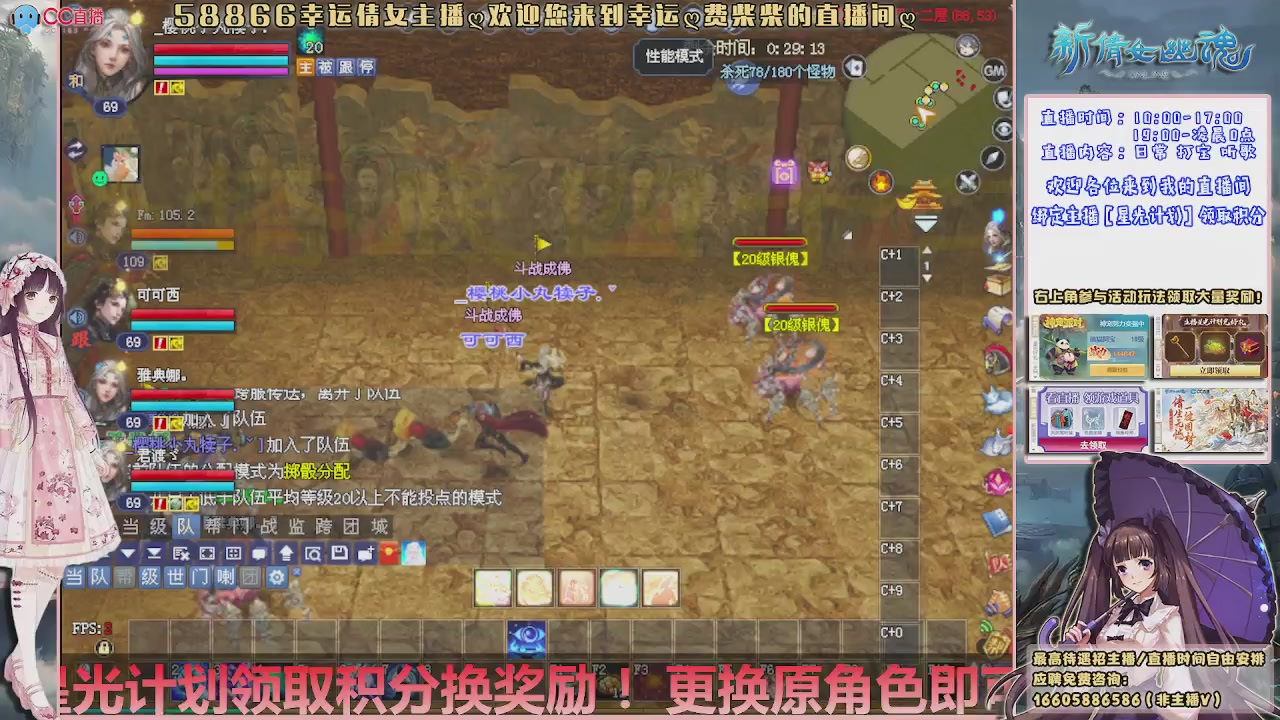 星光计划可以绑定我谢谢