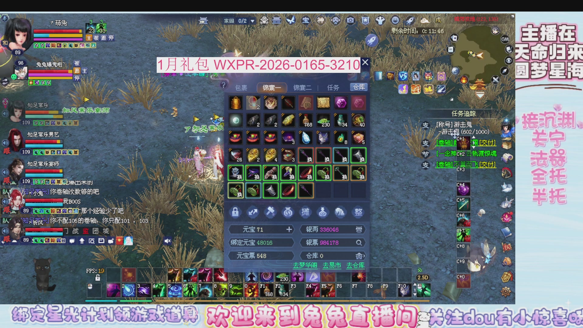 新年快乐~星光记得绑我~