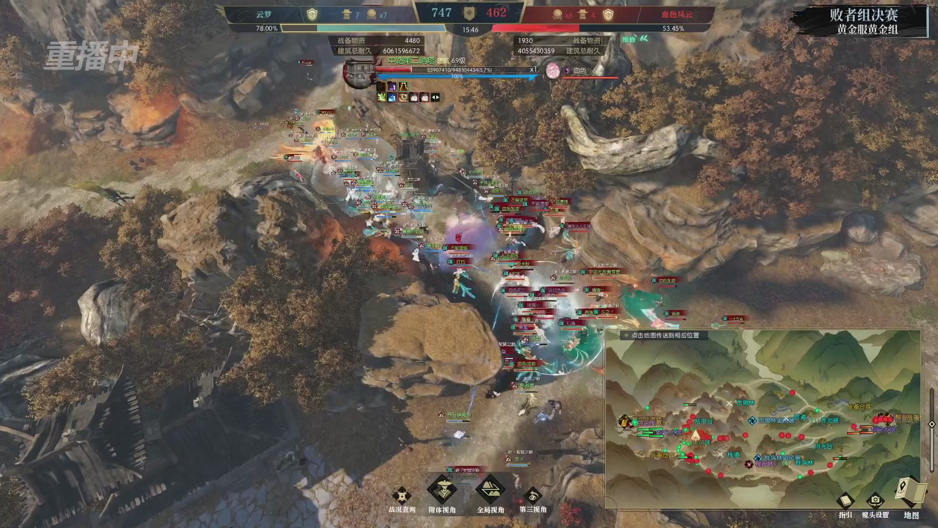 【重播】第二届黄金服诸神之战淘汰赛DAY3