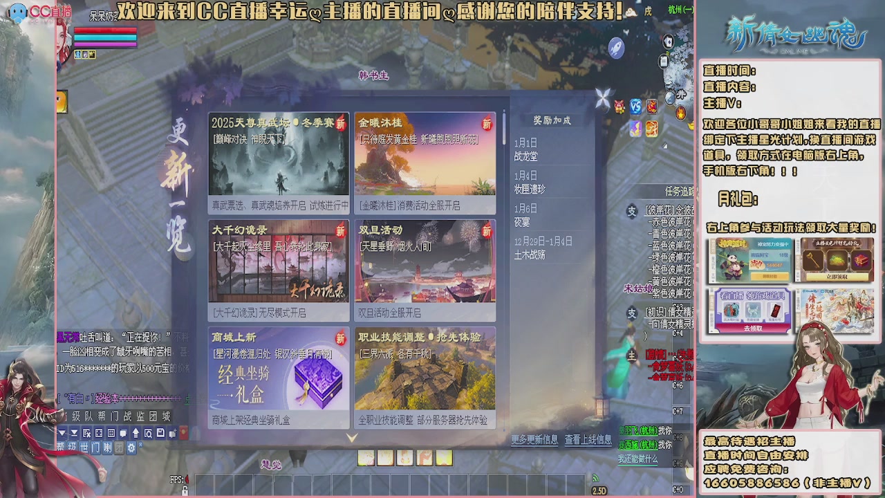 【幸运】ღ鹤别青山的直播间