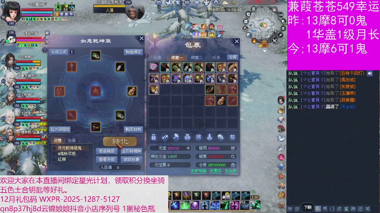 人来人往，留下的都是真的