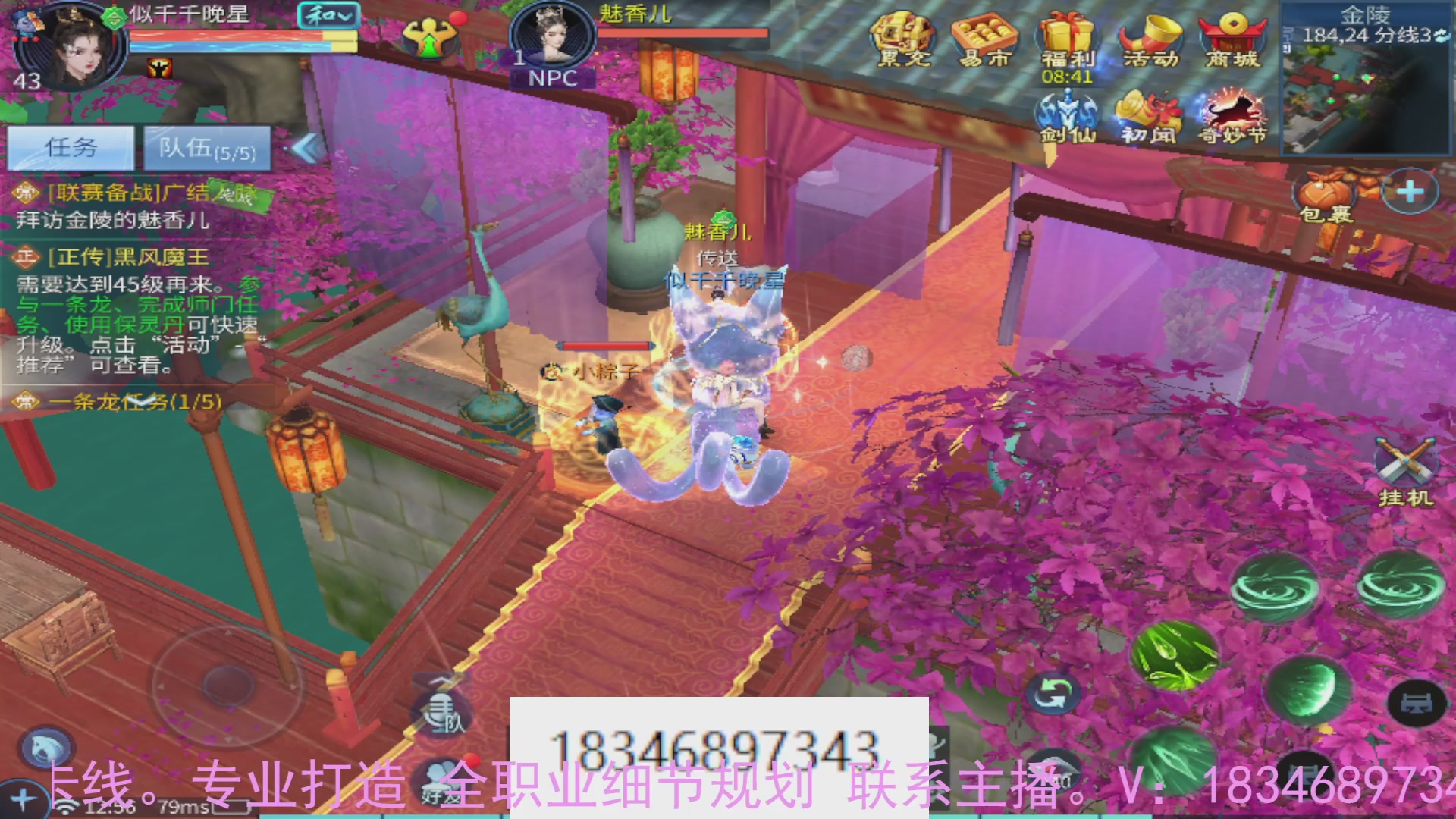 需要托管么？倩女最敬业主播