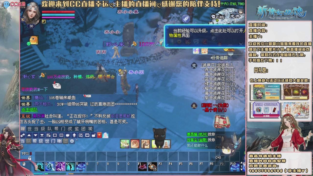 【幸运】ღ花开鸭的直播间