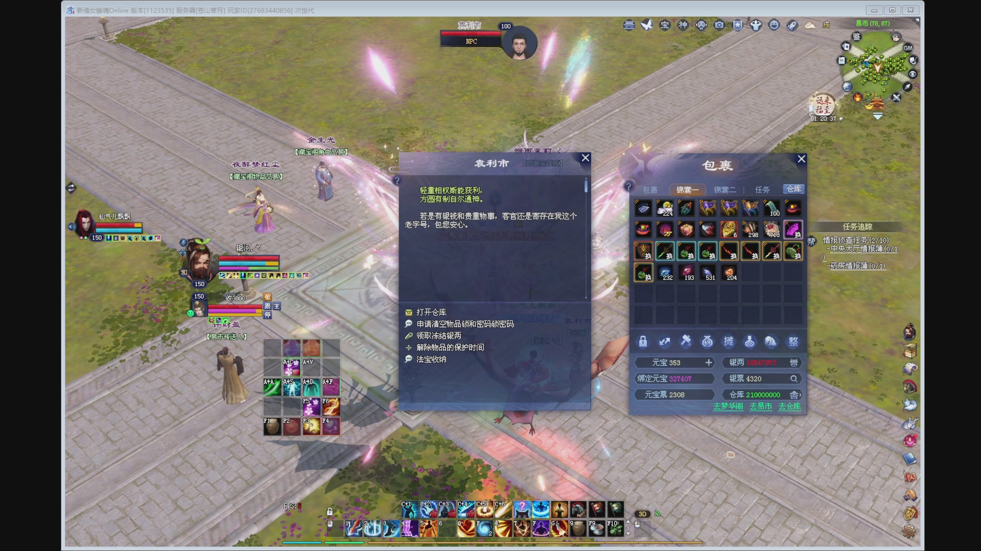 新人主播，求关注。