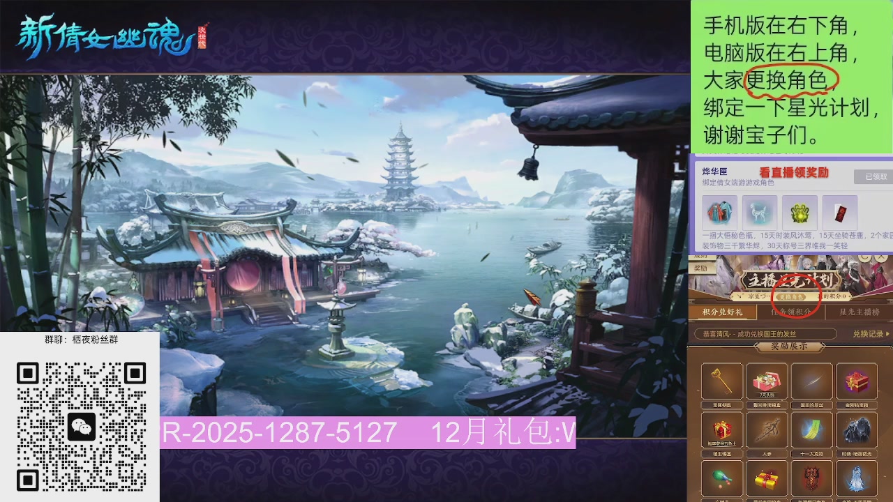 新服礼包快进来领星光分参加弹幕风暴