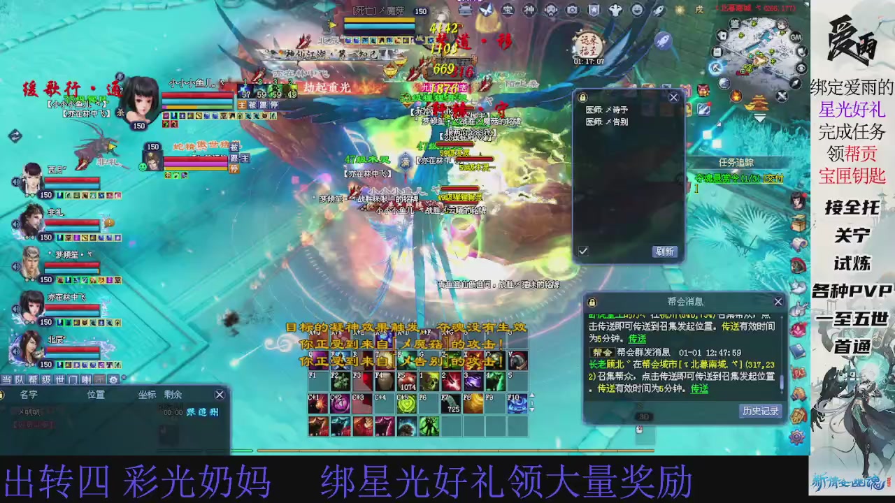 接托管 绑星光领积分