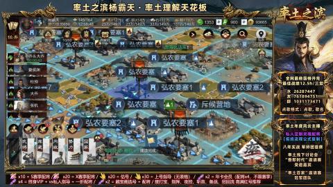 开荒配将全场半价