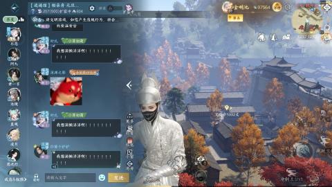 逍遥馆相亲房！元旦快乐！