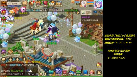 jie 剑会 托管 蜃境 九转 免费调号