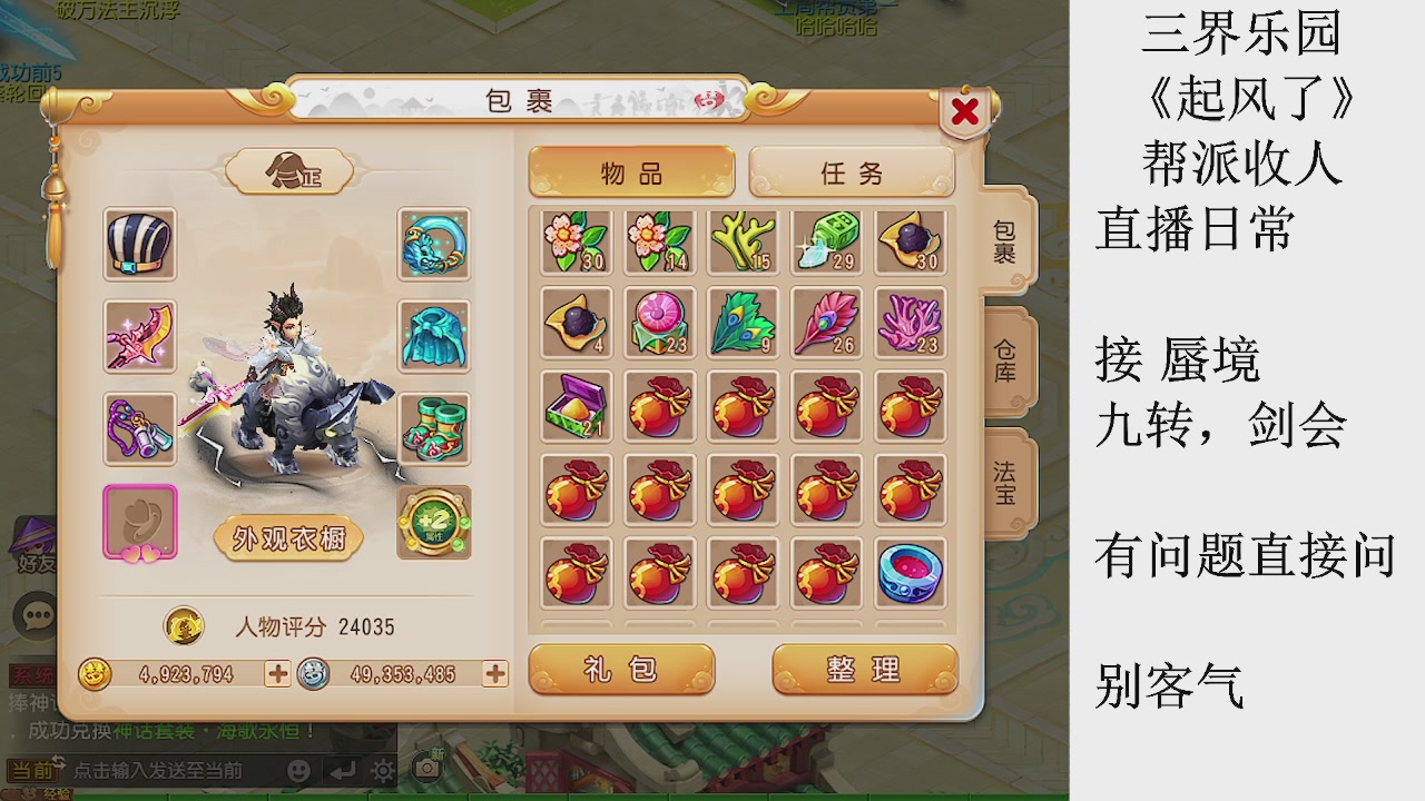 来来来，一起唠唠嗑