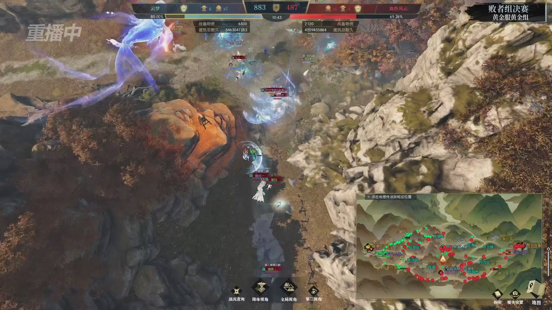 【重播】第二届黄金服诸神之战淘汰赛DAY3