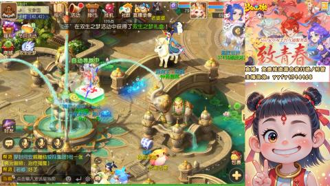 接资源/641神兵打造/托管