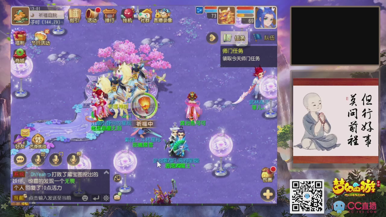 轻享服！！！出发！出发！出发！！！