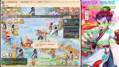 手游新服二零二六