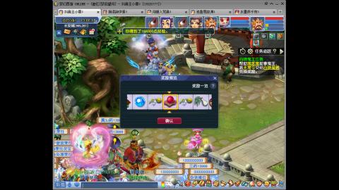 175凌波三法成长日记