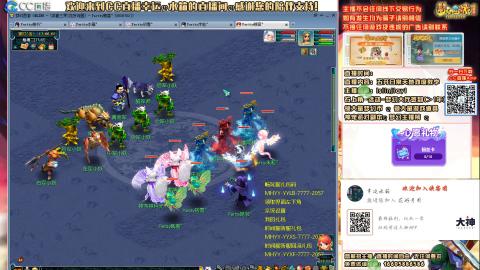 欢迎大家进直播间交流