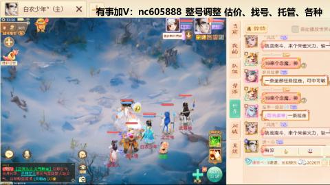 好好播 好好活 越努力 越幸运~