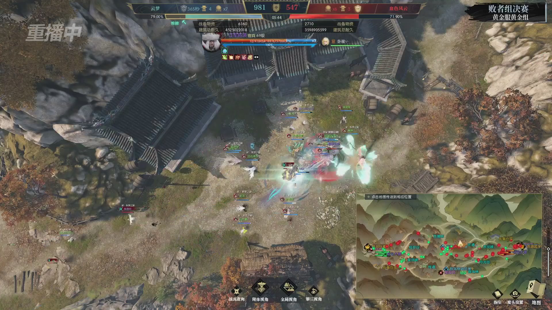 【重播】第二届黄金服诸神之战淘汰赛DAY3