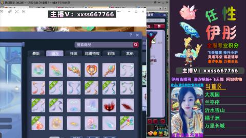 全服帮换帆板飞天舞小驴万物生长等积分
