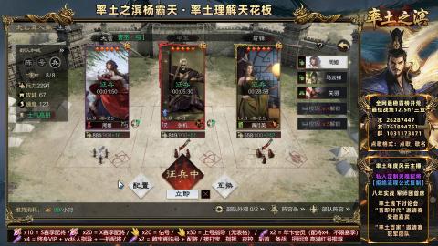 开荒配将全场半价