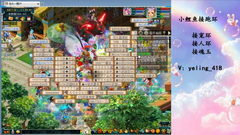 接命魂之玉 人环 宠环