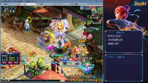 平民29九黎4秒7-渡劫之路第60天