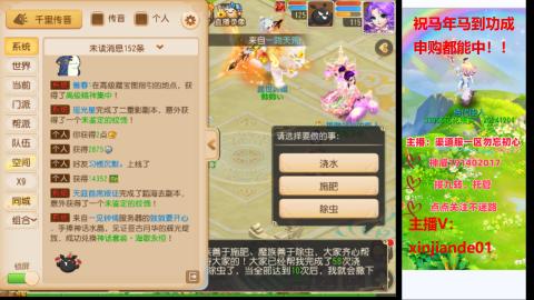 认真日常~接各种托管~