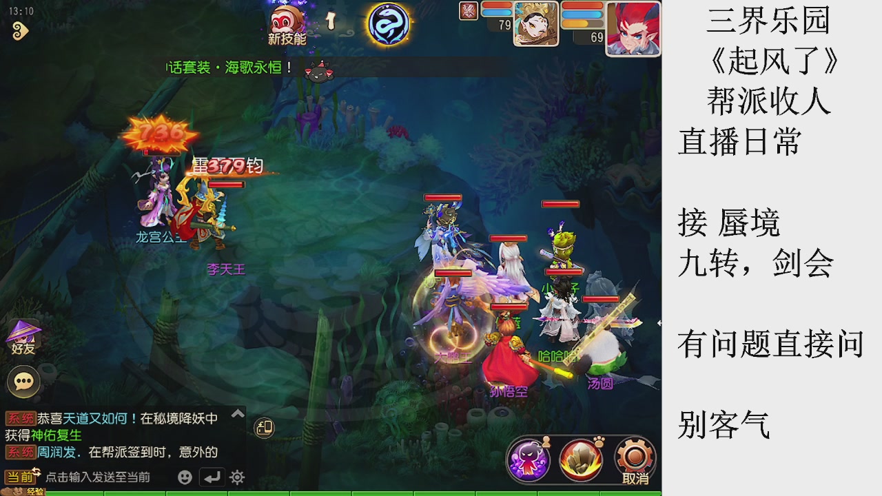 来来来，一起唠唠嗑