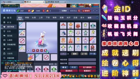 成就●心得●积分●进阶●神器●金ID