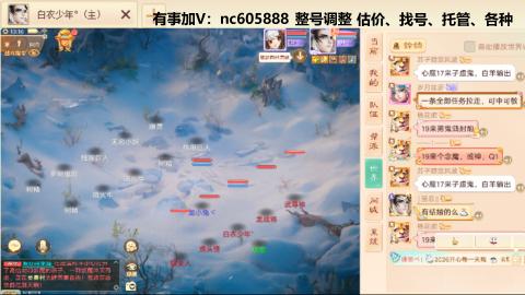 好好播 好好活 越努力 越幸运~