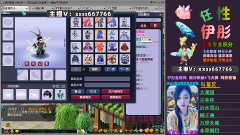 全服帮换帆板飞天舞小驴万物生长等积分