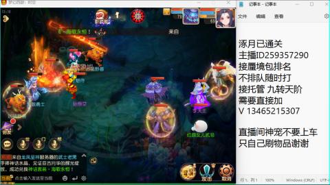 接九转蜃境托管~