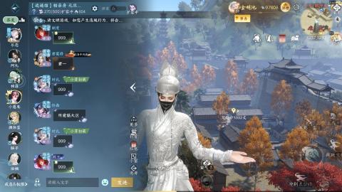 逍遥馆相亲房！元旦快乐！