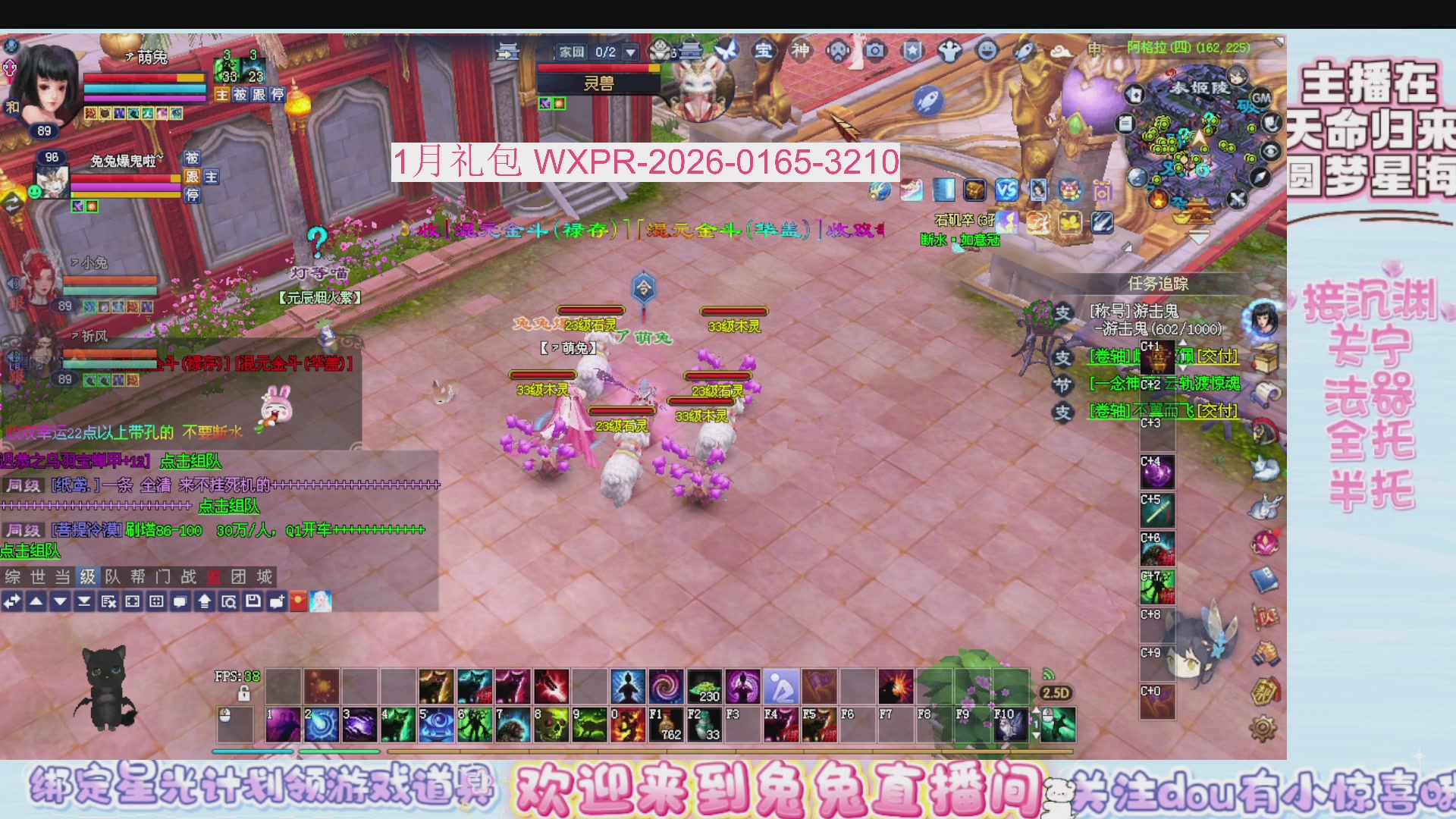 新年快乐~星光记得绑我~