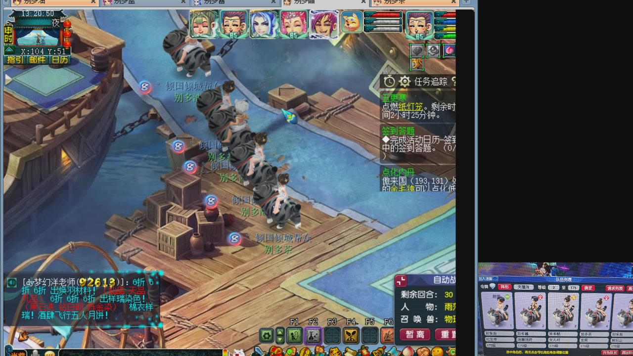 175五门努力化圣