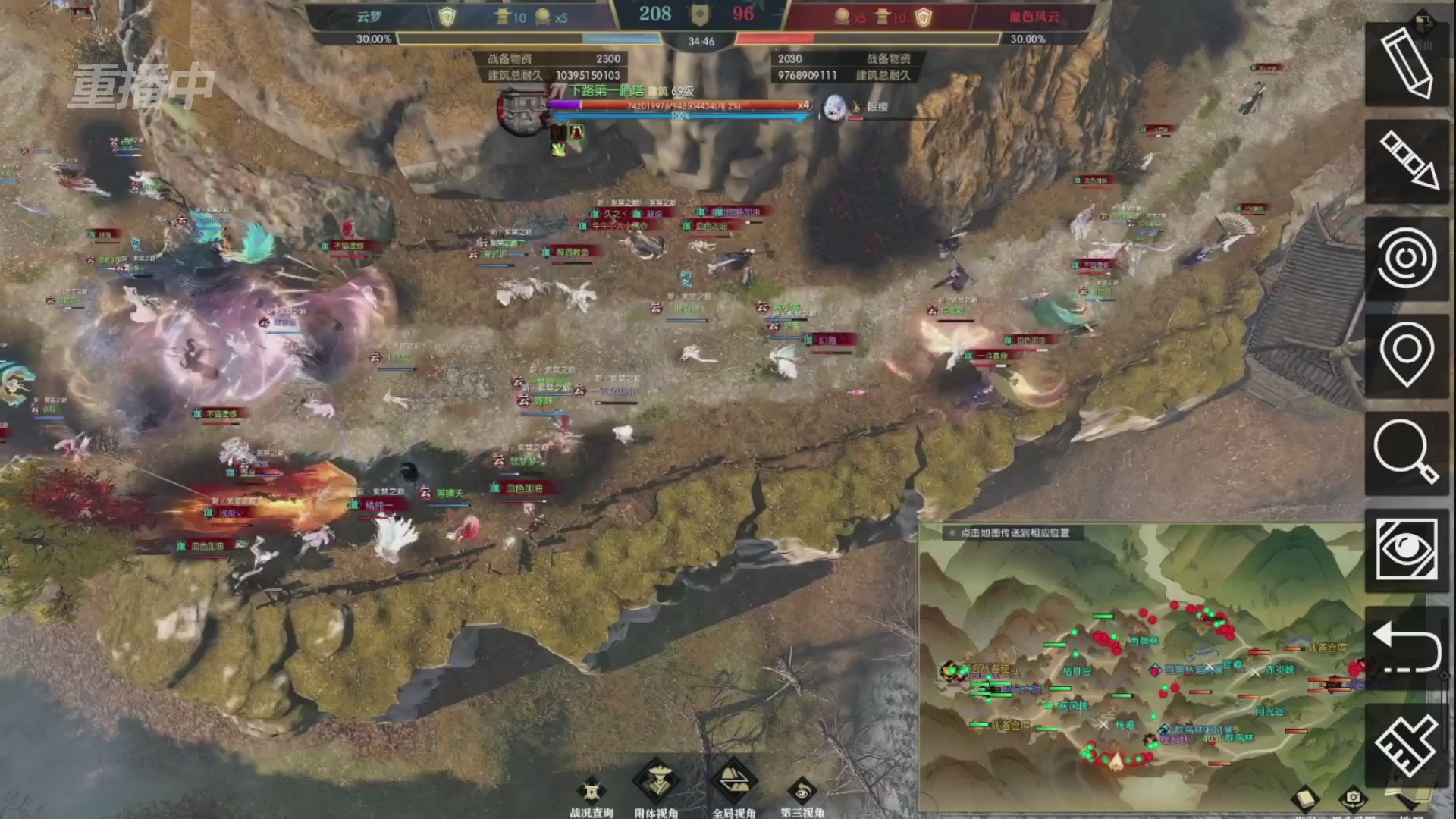 【重播】第二届黄金服诸神之战淘汰赛DAY3