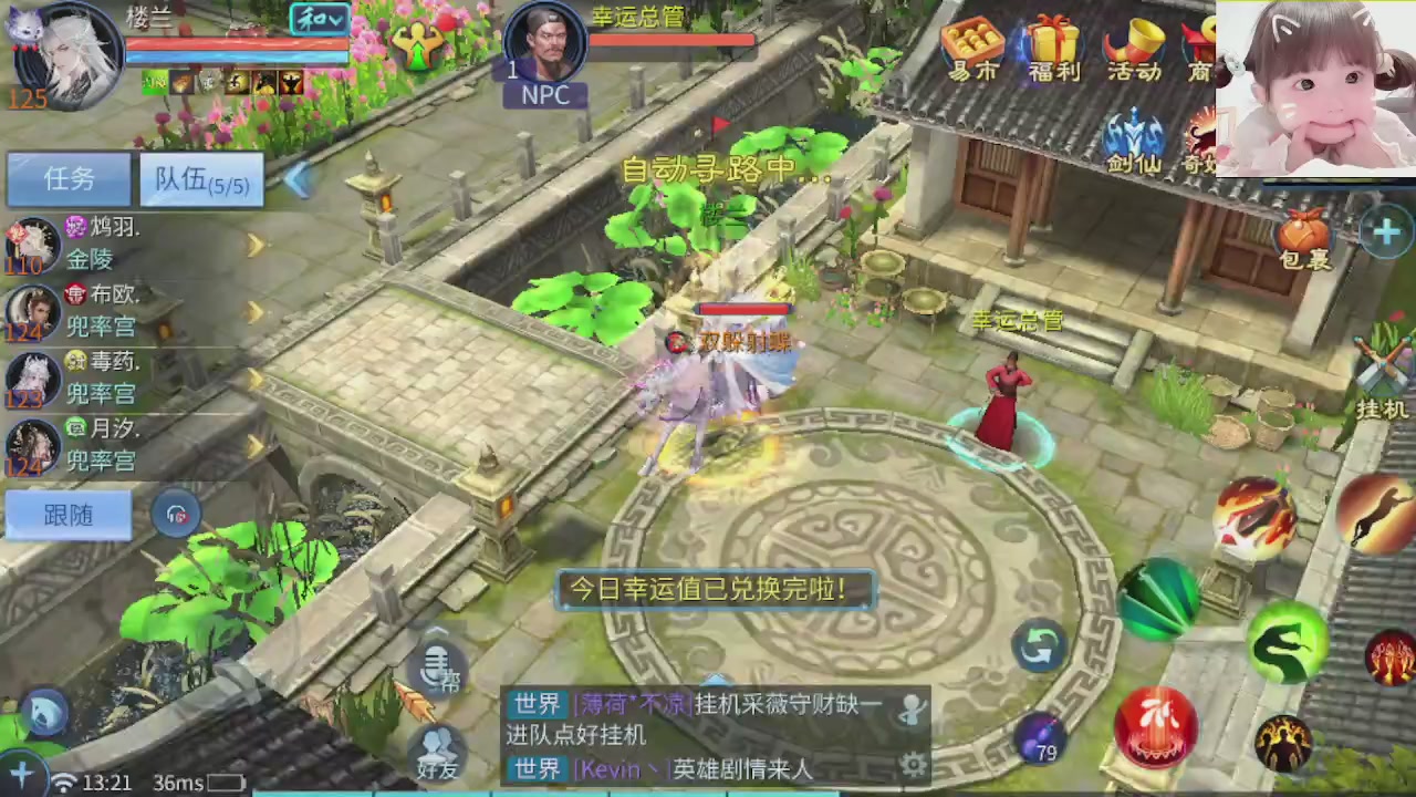 接托管打架指挥调号