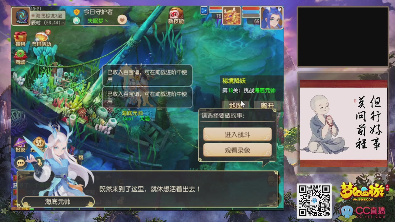 轻享服！！！出发！出发！出发！！！