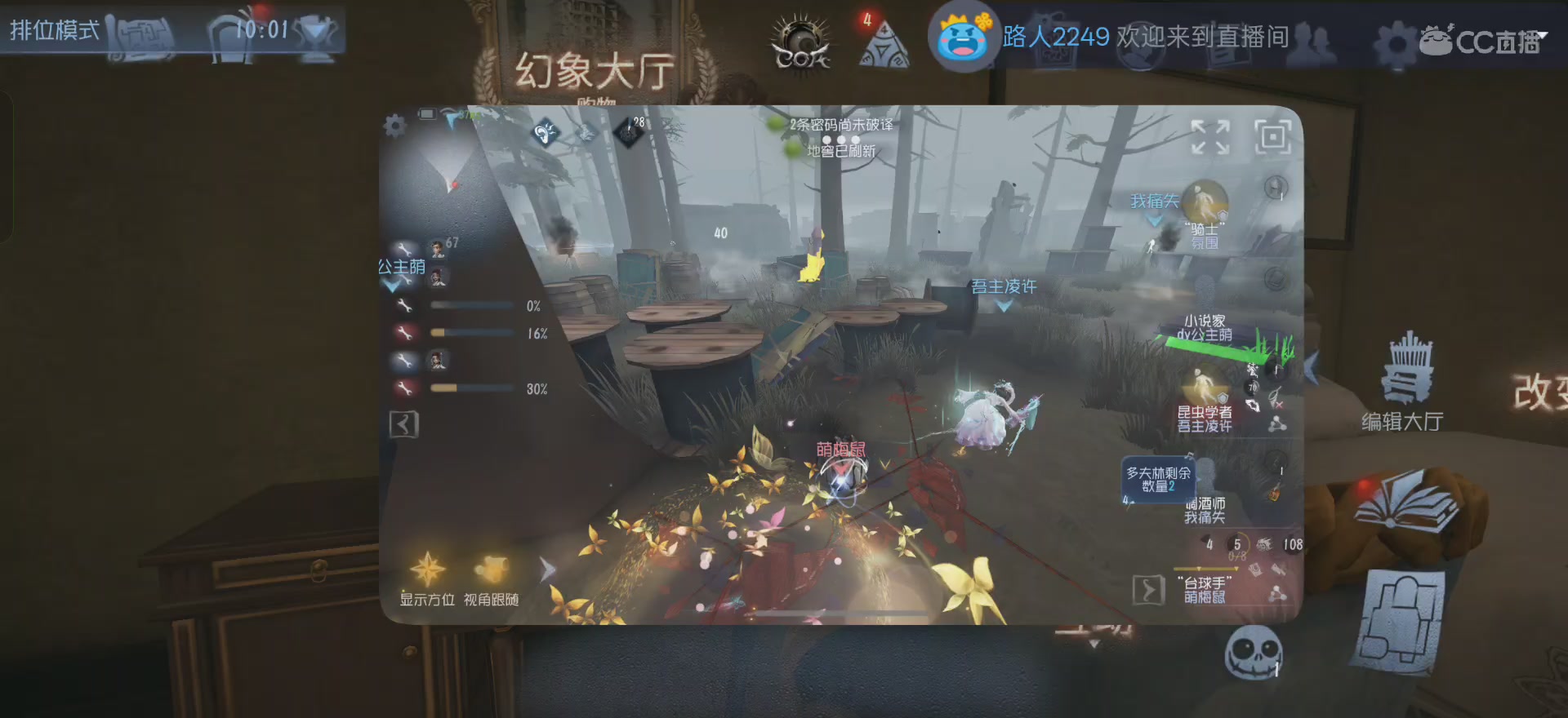 唱首新的歌，解决荣耀和苦难