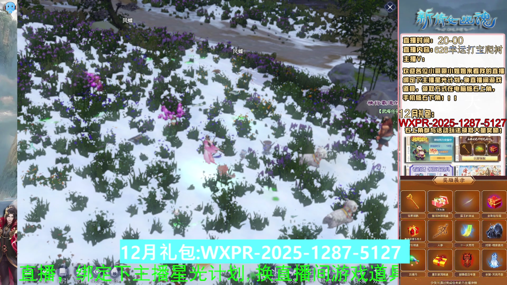 星光绑我 快来快来