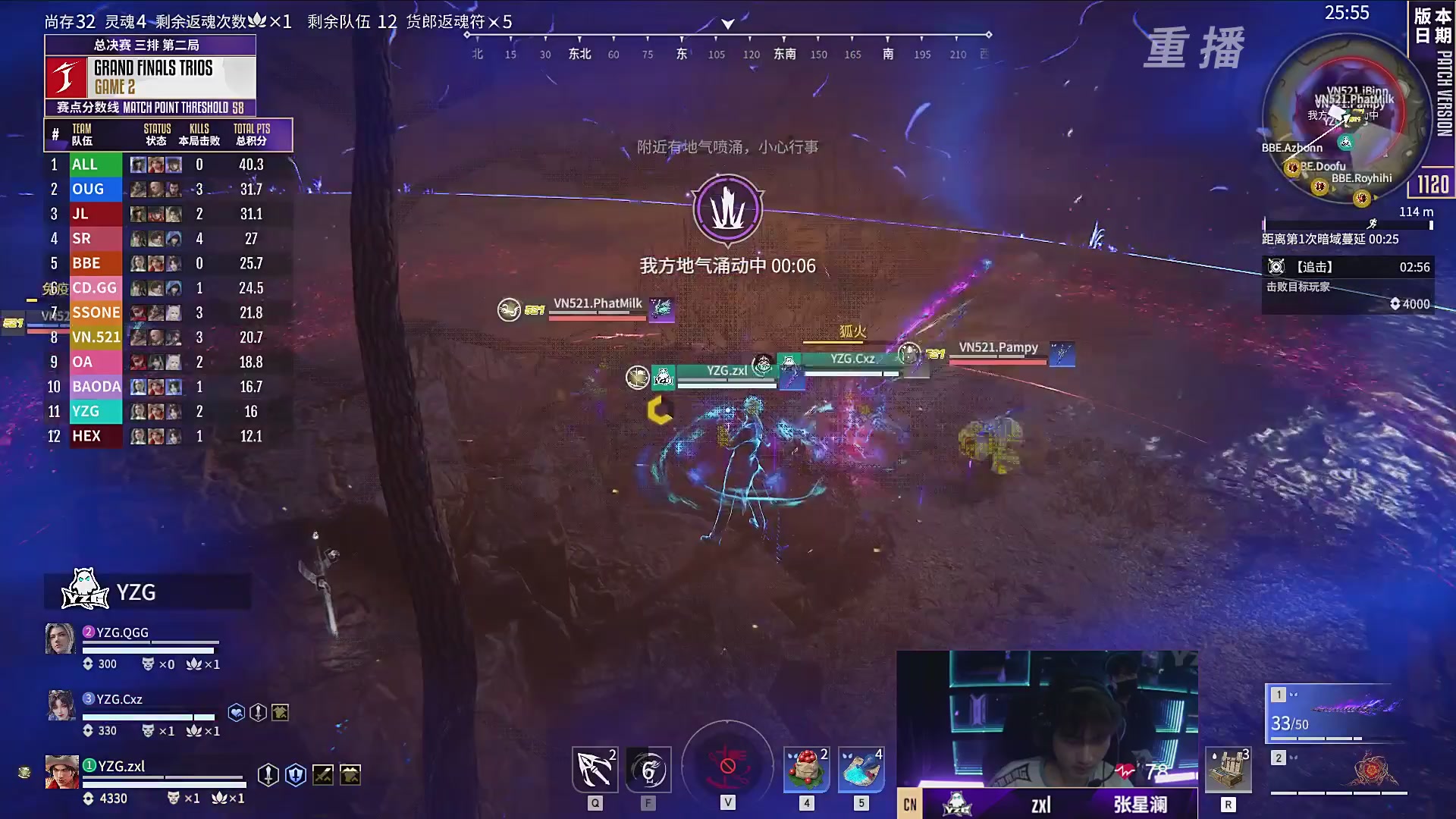 【重播】2025JCUP三排总决赛暨咏武斗剑发布会