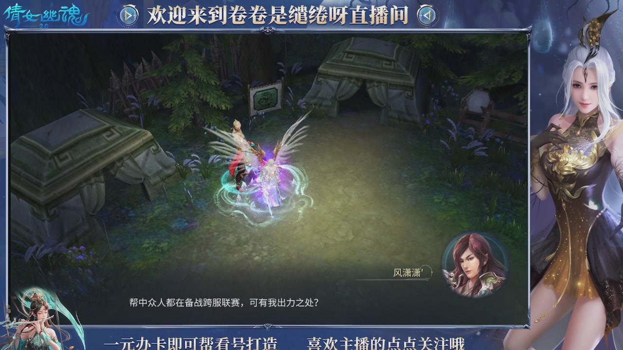 龙吟潮光专精，略懂一点玄机九灵