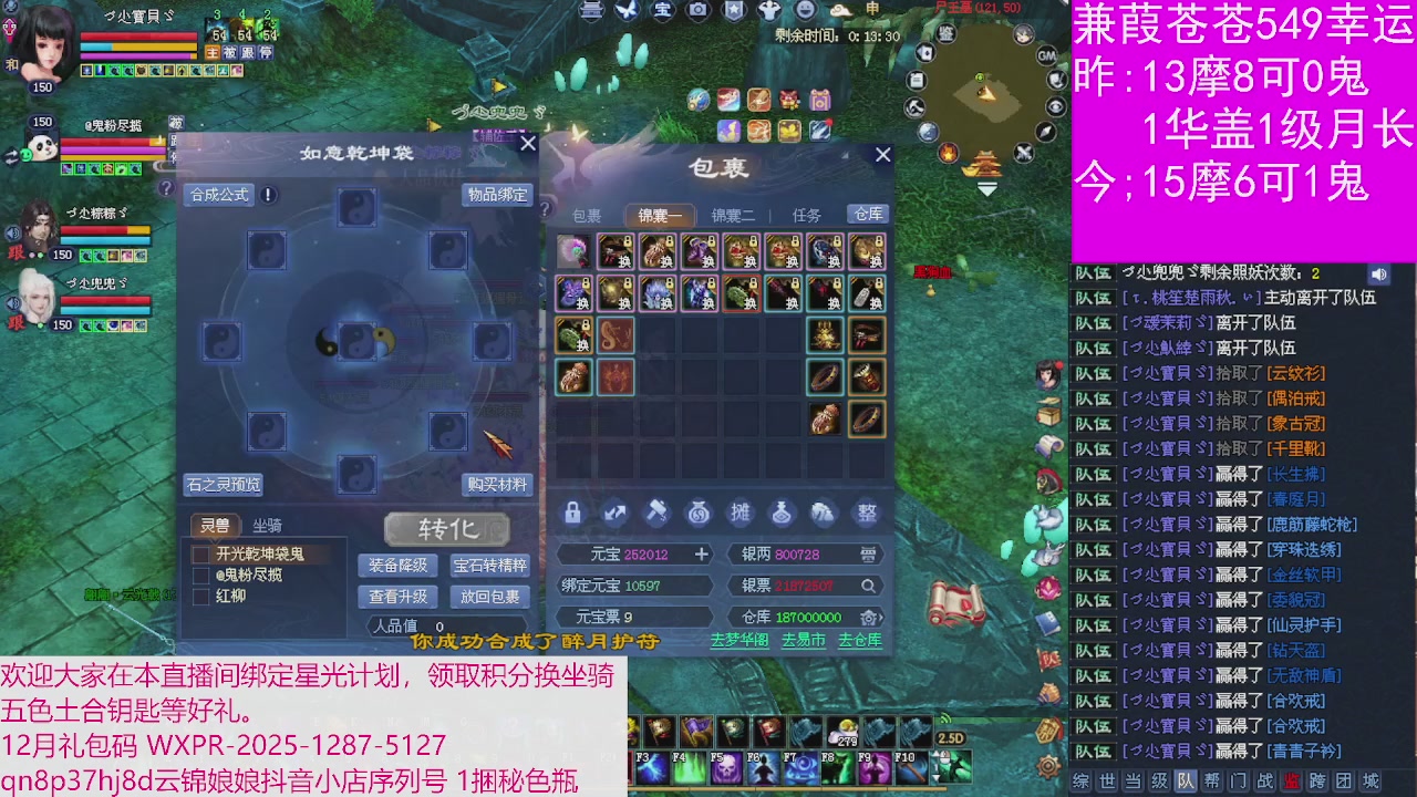 人来人往，留下的都是真的