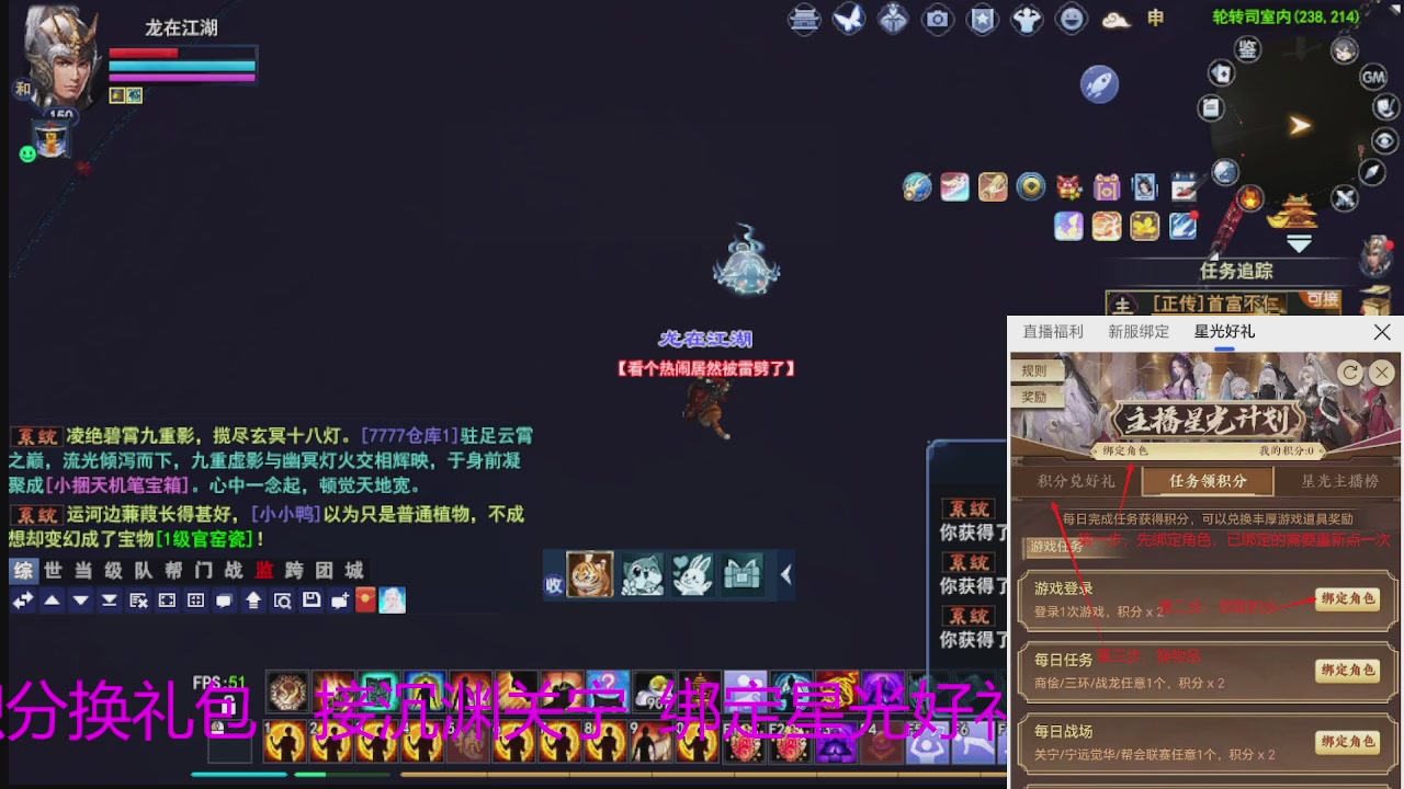 随缘互动，佛系