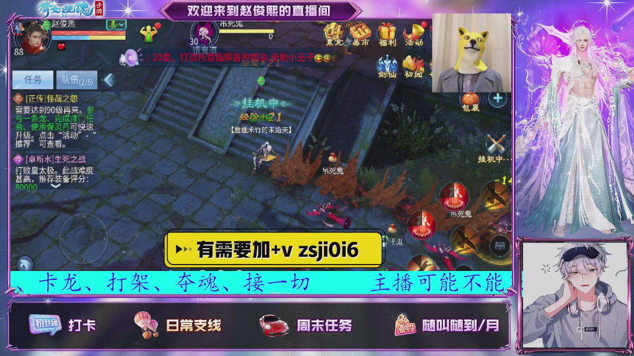 接托管、接各种~