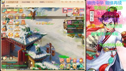 手游新服二零二六