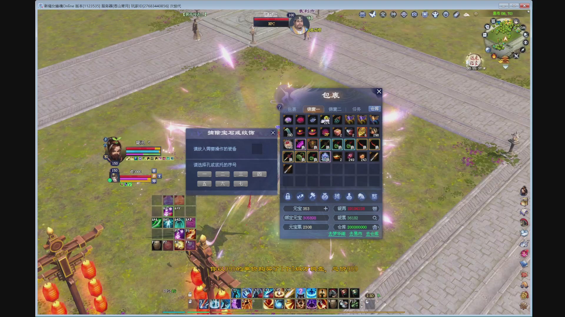 新人主播，求关注。